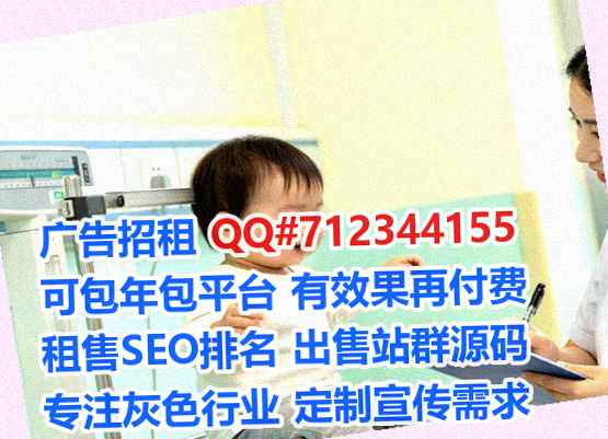 洪山代生环保设备有限公司